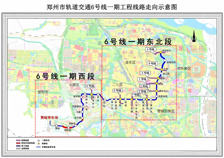 公司参建的郑州地铁6号线一期东北段开通初期运营